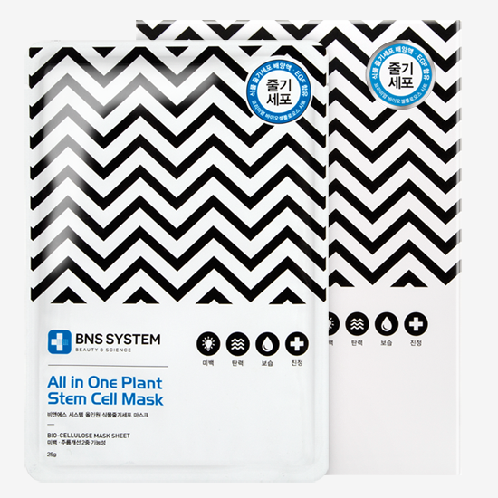 All in one plant stem cell mask